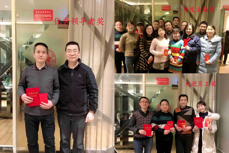 恭喜：公司各位员工取得优异成绩