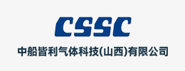 中船皆利气体科技有限公司